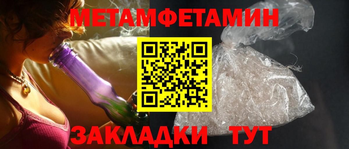 Верхняя Салда  Амфетамин Розовый  Амфетамин  Вход с VPN 