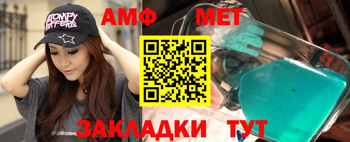 МЕФ Верхняя Салда