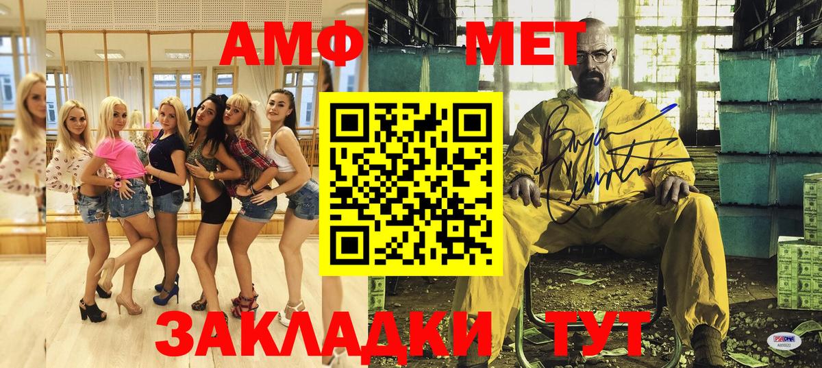 АМФ 98% Верхняя Салда