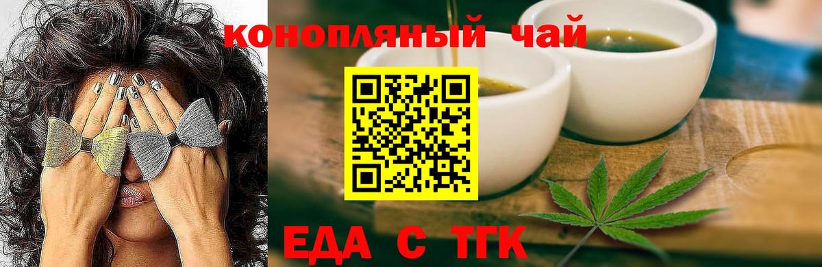Верхняя Салда  Cannafood конопля  Вход с VPN 
