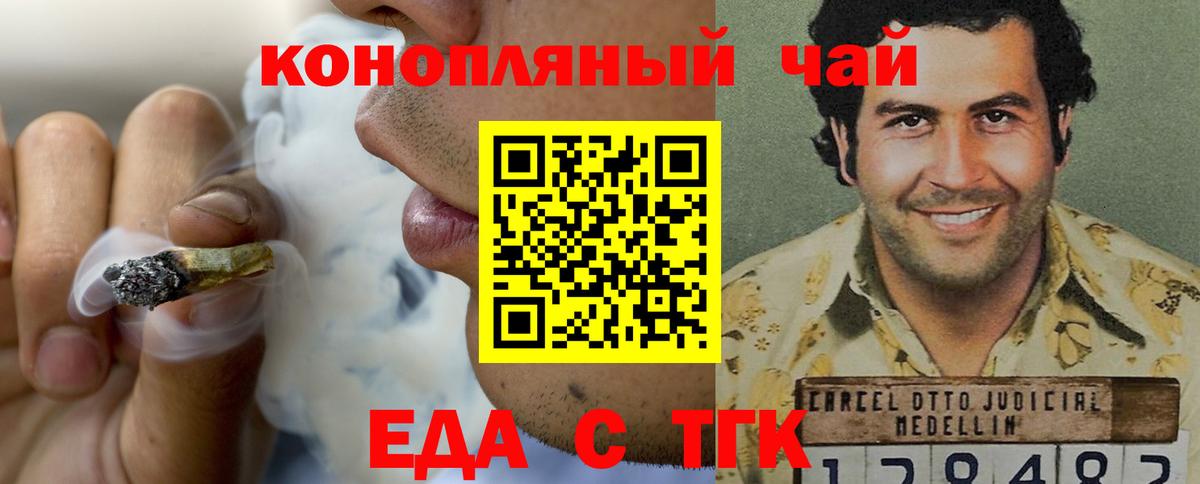 Canna-Cookies марихуана Верхняя Салда