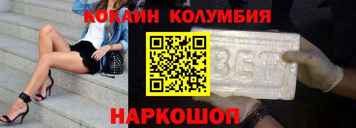 Верхняя Салда  COCAIN Fish Scale  Вход с VPN 