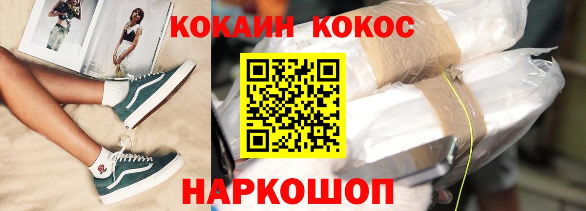 Cocaine Колумбийский Верхняя Салда