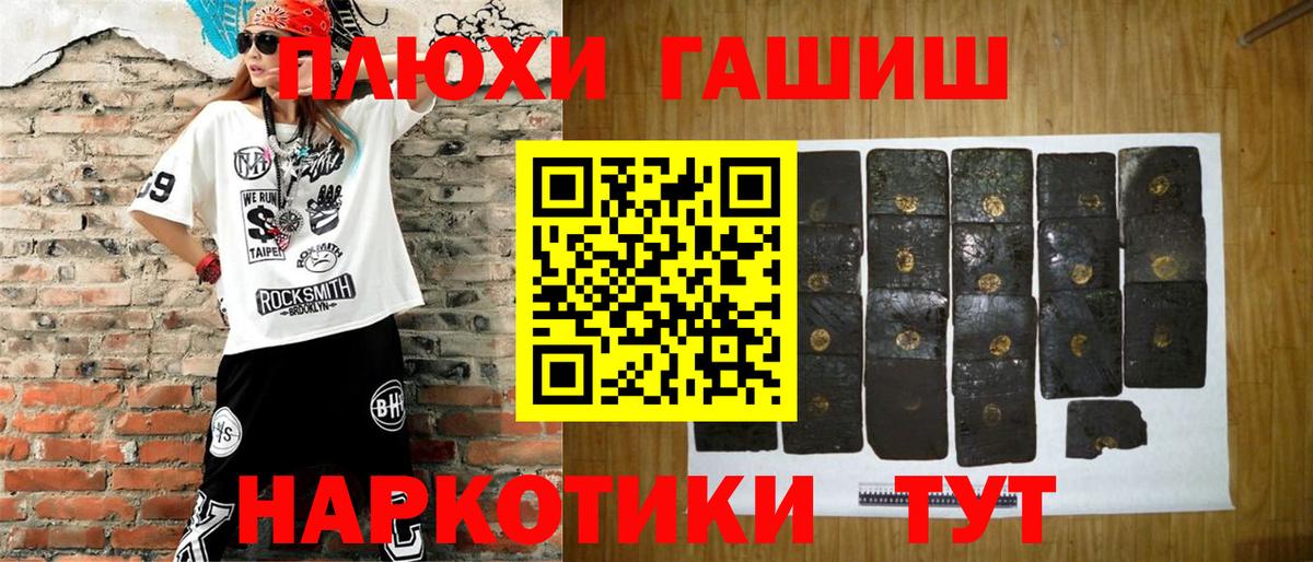 Верхняя Салда  ГАШ гашик  Вход с VPN  Гашиш хэш 