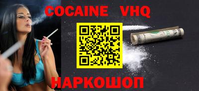 гашиш Владикавказ