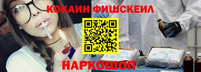 ALPHA PVP Владивосток