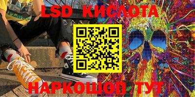 марки lsd Владимир