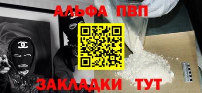 гашиш Владикавказ