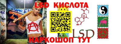 ALPHA PVP Владивосток