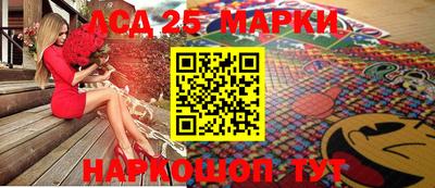 марки lsd Владимир
