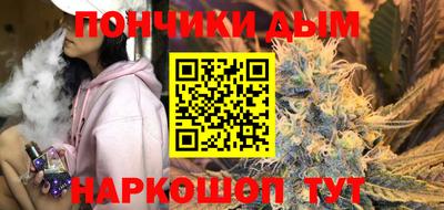 гашиш Владикавказ