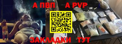 гашиш Владикавказ
