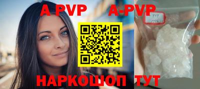ALPHA PVP Владивосток