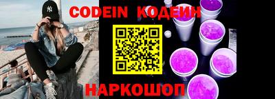ALPHA PVP Владивосток