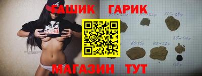 ALPHA PVP Владивосток