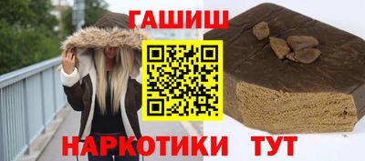 ALPHA PVP Владивосток