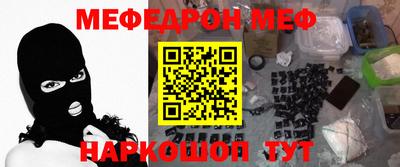 ALPHA PVP Владивосток