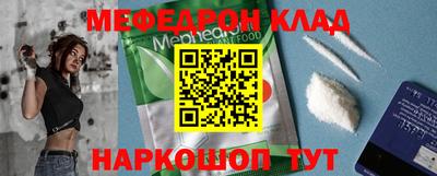 ALPHA PVP Владивосток