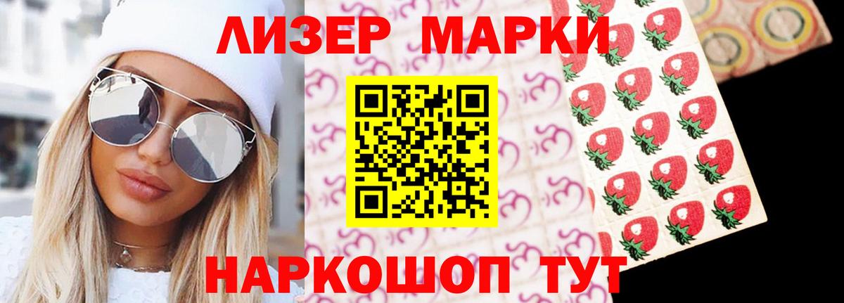 Верхняя Салда  LSD-25 экстази кислота  Вход с VPN 