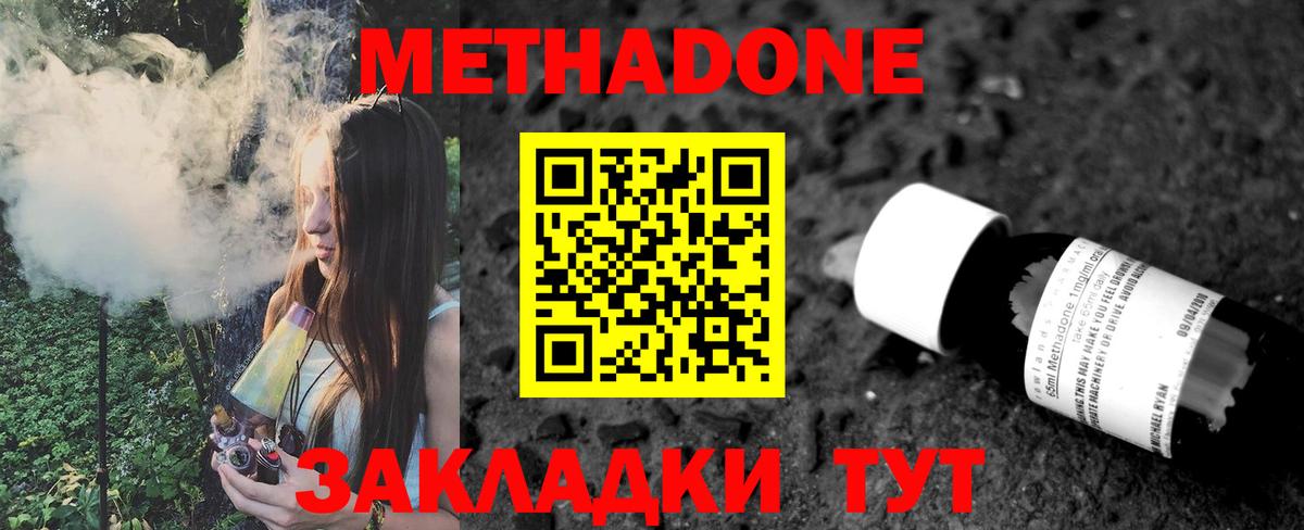 Cocaine  Гашиш  Верхняя Салда  Меф   Конопля  Вход с VPN 