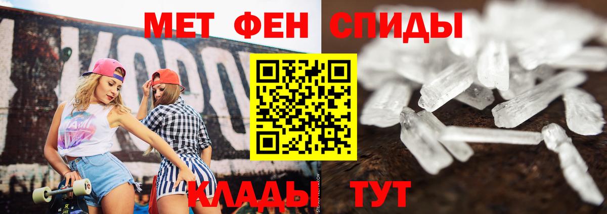 Верхняя Салда  Метамфетамин  МЕТАМФЕТАМИН мет  Вход с VPN  МЕТАМФЕТАМИН мет 