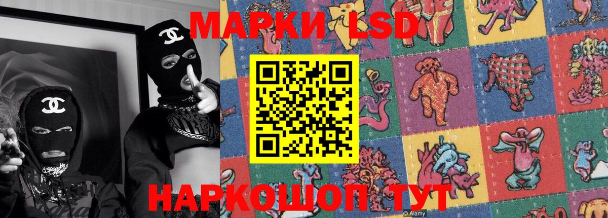 Верхняя Салда  Марки N-bome 1,8мг  Вход с VPN 