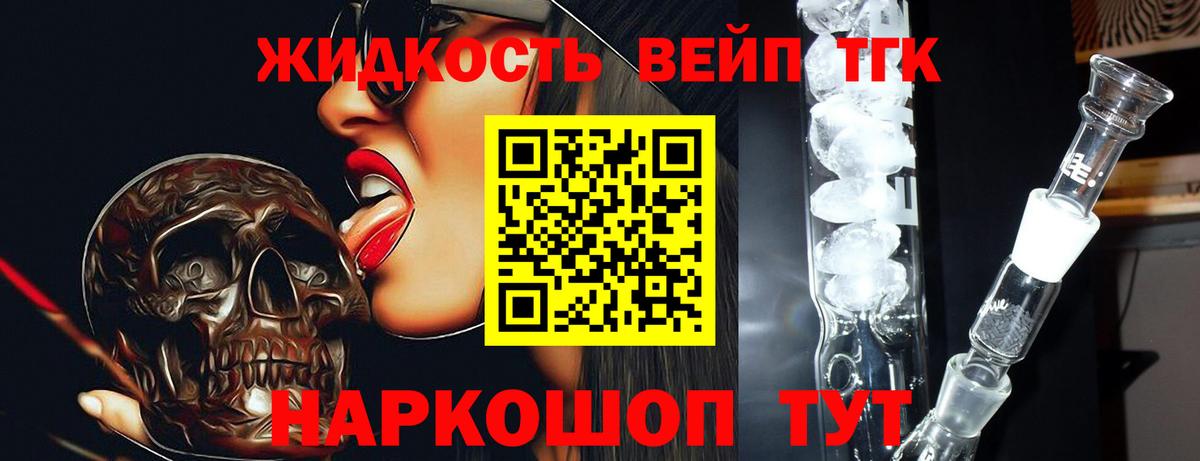 Верхняя Салда  Дистиллят ТГК концентрат  Вход с VPN 