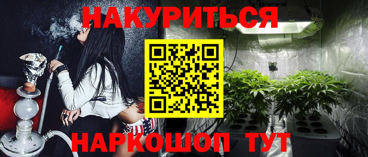 Конопля конопля Верхняя Салда
