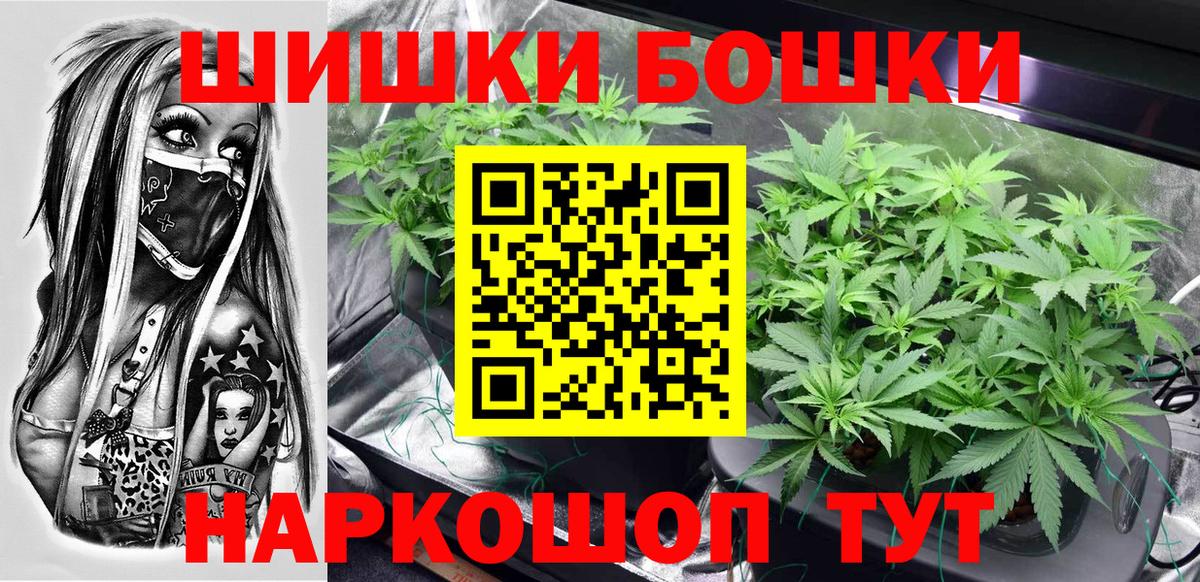 Марихуана сатива  Канабис план  Верхняя Салда  Вход с VPN 